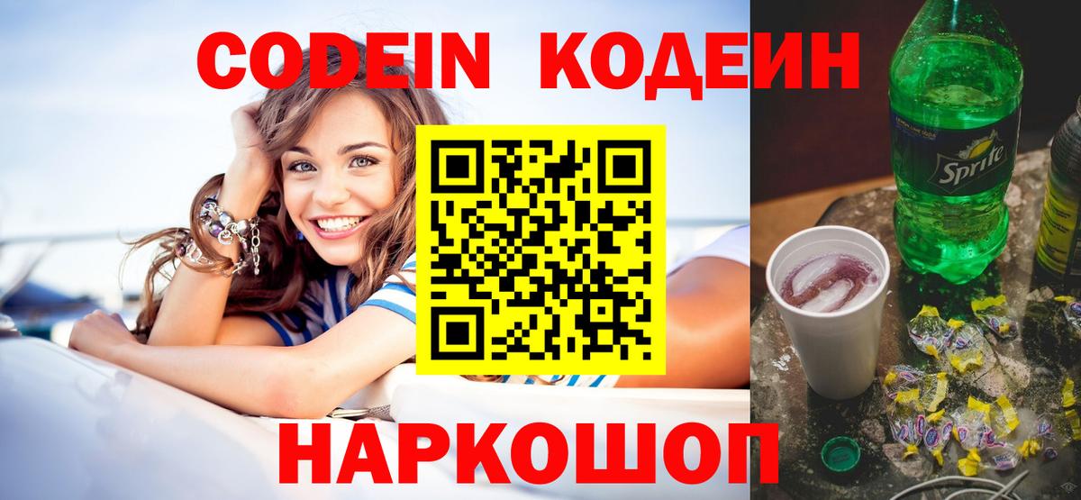 Каннабис  Кокаин  Меф МЯУ МЯУ кристаллы  ГЕРОИН  КОКАИН  ГАШИШ  Альфа ПВП СОЛЬ кристаллы  Россошь  Вход с VPN  Гашиш 