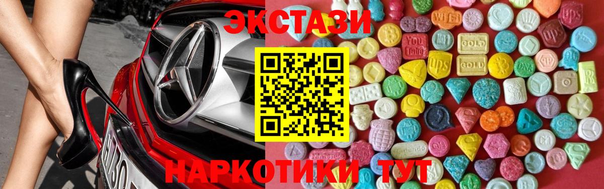 Экстази louis Vuitton Россошь