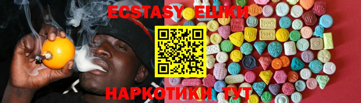 Россошь  ЭКСТАЗИ XTC  Вход с VPN 