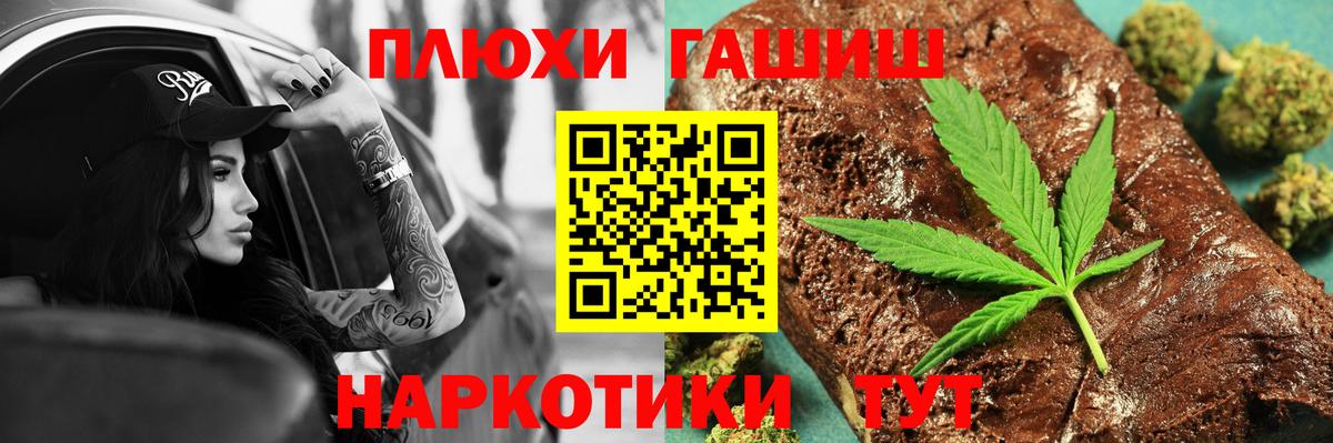 ГАШ 40% ТГК Россошь