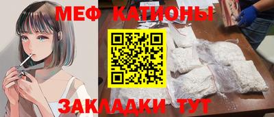 синтетический гашиш Северобайкальск