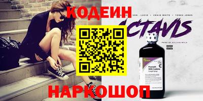 СК Севастополь