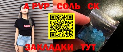 СК Севастополь