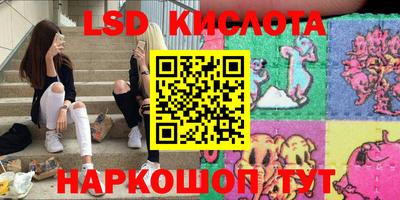 синтетический гашиш Северобайкальск