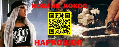 синтетический гашиш Северобайкальск