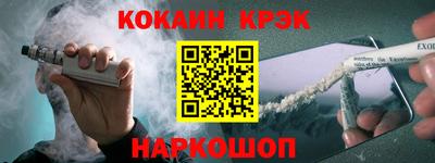 синтетический гашиш Северобайкальск