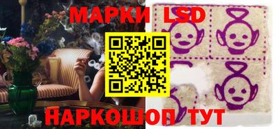 синтетический гашиш Северобайкальск