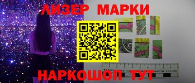 кокаин VHQ Рузаевка