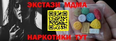 синтетический гашиш Северобайкальск