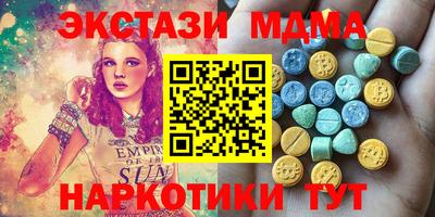 синтетический гашиш Северобайкальск
