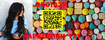 синтетический гашиш Северобайкальск