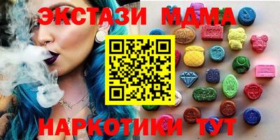 mdma Рыбинск