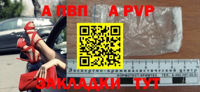 синтетический гашиш Северобайкальск