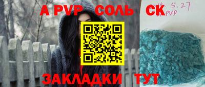 кокаин VHQ Рязань
