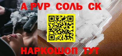 СК Севастополь