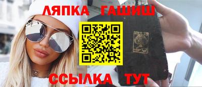 синтетический гашиш Северобайкальск