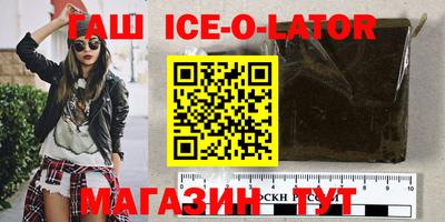 синтетический гашиш Северобайкальск