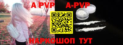 кокаин VHQ Рузаевка