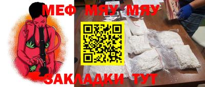 кокаин VHQ Рязань