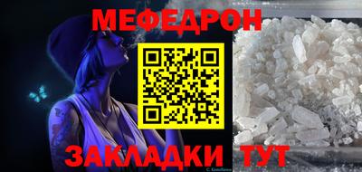 mdma Рыбинск