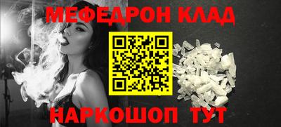 СК Севастополь