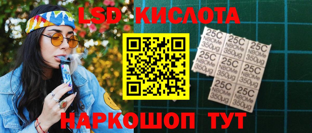MEGA tor  Вход с VPN  Лсд 25 экстази  Россошь  LSD-25 экстази кислота 