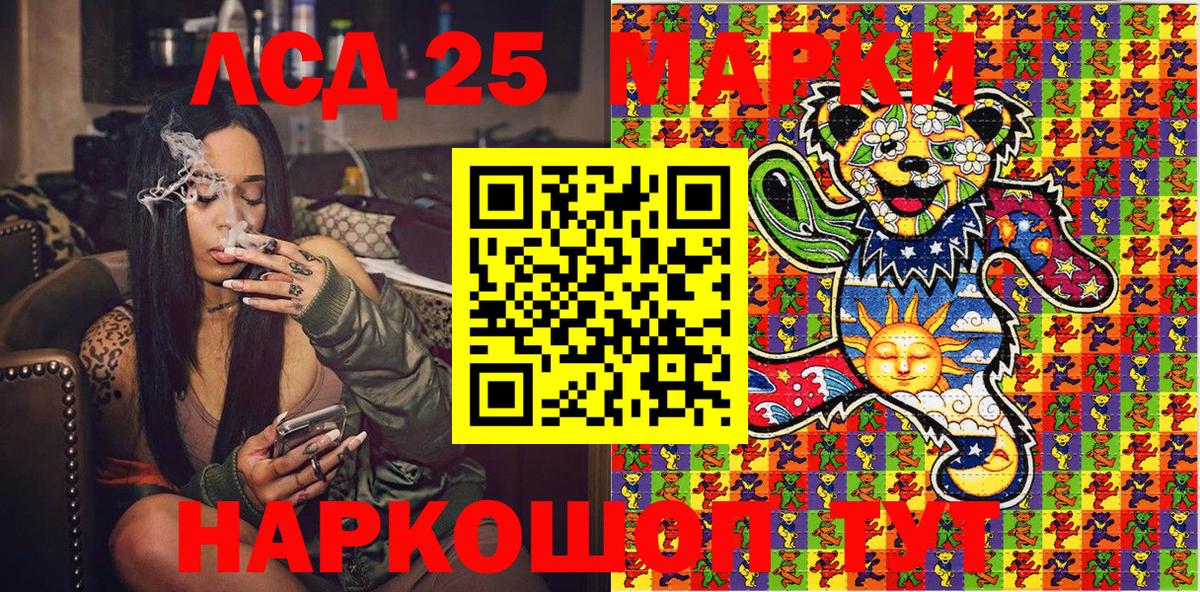 Россошь  Наркотические марки 1500мкг  Вход с VPN  Наркотические марки  Наркотические марки 1500мкг 